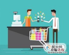 为什么越来越多的人都选择使用移动支付