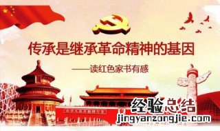 什么是中华民族的精神基因 中华民族的精神基因的介绍