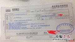 为什么招行初审通过又被拒绝