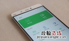 微信为什么用不了系统字体了 微信为什么用不了系统字体