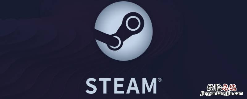 steam账号价值在哪看