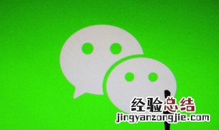 微信如何更换实名 微信如何更换实名认证人