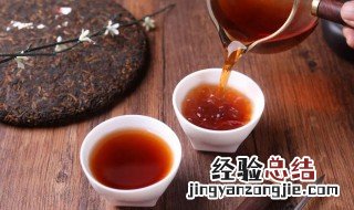 普洱茶的详细冲泡方法 普洱茶冲泡方法介绍