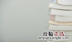 黄道黑道日是什么意思 黄道和黑道日分别什么意思