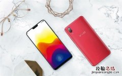 vivoX21负一屏怎么关闭