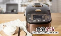 电饭锅打不开盖了怎么办 电饭煲卡住了打不开怎么办