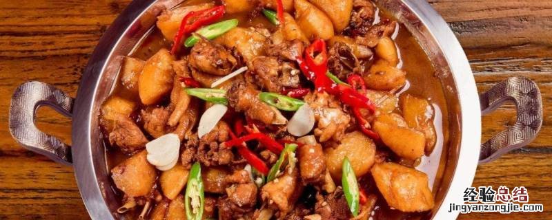 红烧土鸡怎么烧才好吃