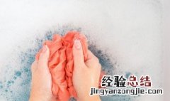 漂白剂把白衣服漂红了怎么办 这样处理一下就可以了