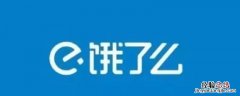 饿了么地址怎么手动输入