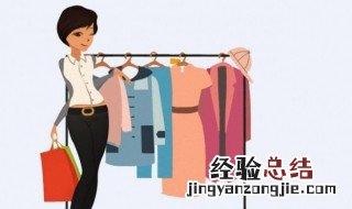 梦见试衣服周公解梦 梦见试衣服有什么预兆