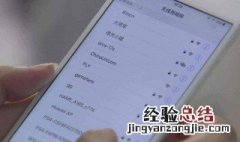 手机自带wifi怎么弄 如何操作