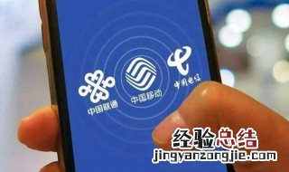 中国移动的自带机方案是什么意思 中国移动的自带机方案意思是什么