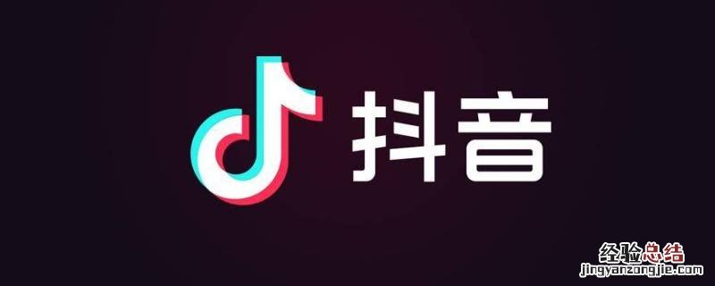 抖音上的古装特效怎么制作的