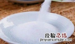 食盐里为什么要加亚铁氰化钾 食盐里要加亚铁氰化钾的原因