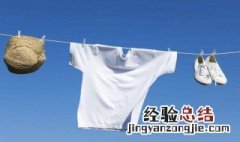 葡萄汁弄到衣服上怎么才能洗掉 葡萄汁弄到衣服上洗掉的方法