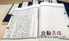 桐为什么不能用于人名 桐字取名的寓意男孩