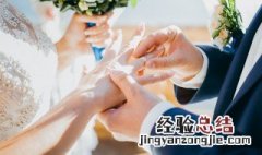 微信结婚简短祝福词 客户结婚微信祝福语大全简短一句话