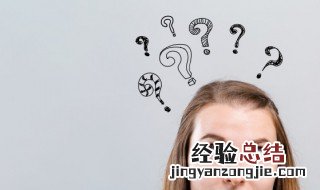 做梦相亲预示什么呢 做梦相亲预示什么