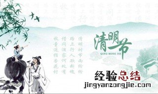 清明怀念亲人的简短句子