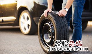 汽车轮胎纹路的作用 汽车轮胎的花纹有什么作用