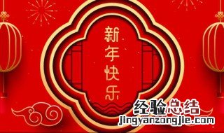 春节有什么风俗传统 春节有什么风俗传统50字