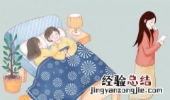 有配偶者与他人同居是什么意思 有配偶者与他人同居的含义