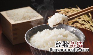 米饭夹生了怎么弄熟 夹生的米饭有什么办法煮熟