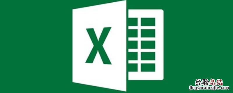 如何锁定excel表头两行