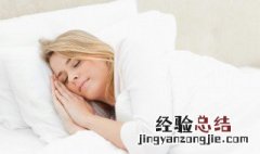 女人梦见自己来月经了看见血了是什么意思 女人自己来月经了看见血了意思是什么