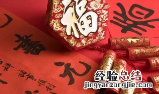 春节有哪些特色习俗 春节有什么特色