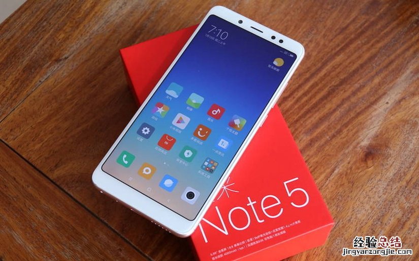 红米note5怎么刷机