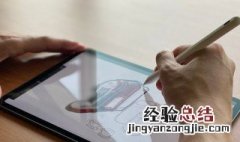 ipad触控笔用处大吗 ipad触控笔怎么用