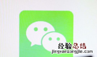 微信可以发几条朋友圈 企业微信可以发几条朋友圈