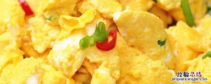 炒鸡蛋怎么去除腥味