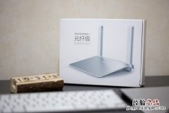 360安全路由5G怎么开启穿墙模式