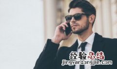 忙线未接听是什么意思 忙线未接听说明什么