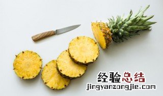 菠萝用盐水泡是温开水 菠萝泡盐水是用温水吗