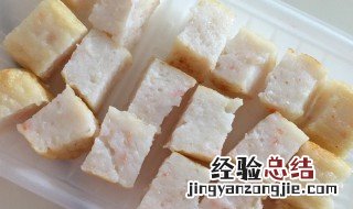 鱼豆腐可以用微波炉加热吗 鱼豆腐可以放微波炉吗