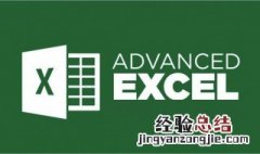 excel求积的快捷键方法 excel求积的快捷键方法有哪些