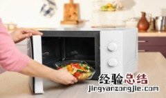 速冻食物可以用微波炉吗 速冻油炸食品可以放微波炉吗