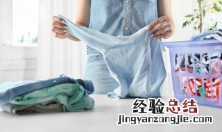 衣服放久了发黄怎么处理最有效 衣服放一年发黄了怎么洗