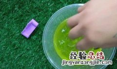 如何清洗水晶泥 水晶泥如何清洗