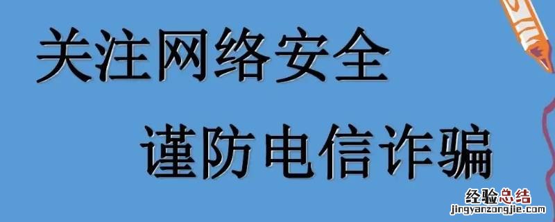 诈骗立案标准