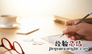 明信片格式 写明信片格式是什么