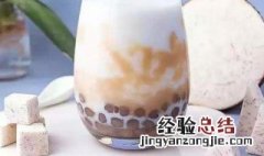 波波奶茶里的波波是什么 波波奶茶里面啵啵是什么