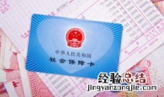 医保报销需要用什么 居民医保报销需要什么材料