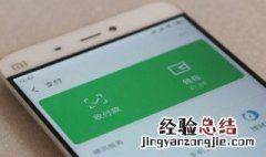 如何防范微信被盗 如何微信防被盗