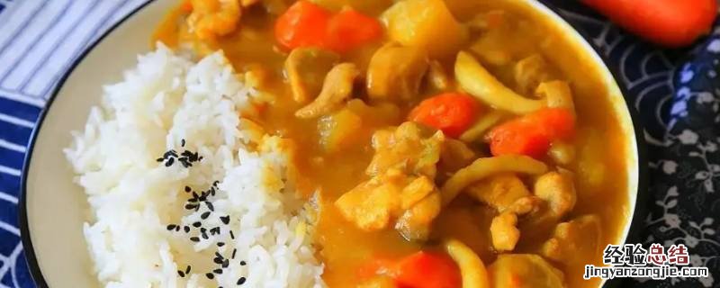 咖喱鸡胸肉土豆的做法