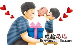 送爸爸买什么礼物实用 送爸爸买什么礼物实用一点