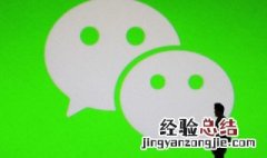 如何在电脑上下载微信读书APP 微信阅读app可以在电脑上玩吗